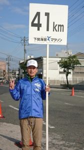 41キロの看板を持つ写真