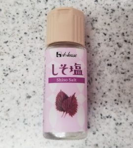 しそ塩